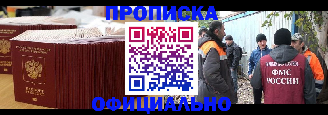 регистрация в Строителе